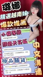 台中定點茶-璐娜/158/42/?/D