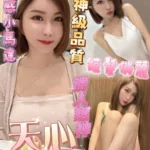 屏東定點茶-天心/163/47/?/B