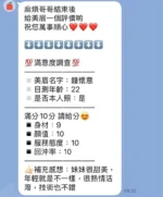 苗栗定點茶-鐘懷意/160/45/21/C
