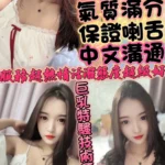 新竹定點茶-念念/162/47/?/E