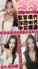 新竹定點茶-念念/162/47/?/E