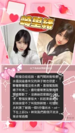 新竹定點茶-崎里緒/160/45/21/D