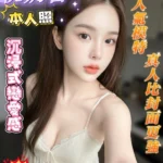 台南定點茶-桃奶香/165/46/22/D