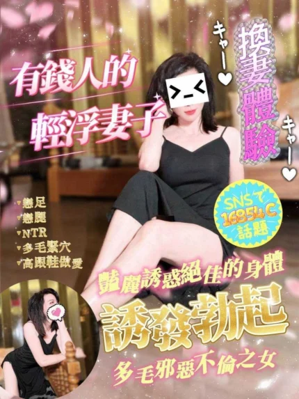 台中定點茶-白沐瑤/168/54/?/C
