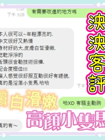 台南定點茶-泱泱/158/43/20/E