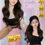 基隆定點茶-波比/150/40/20/D
