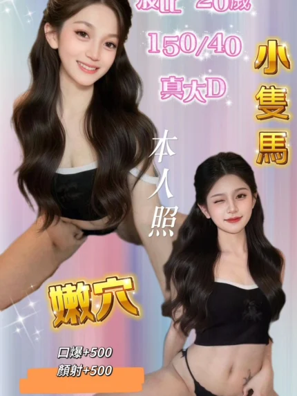 基隆定點茶-波比/150/40/20/D