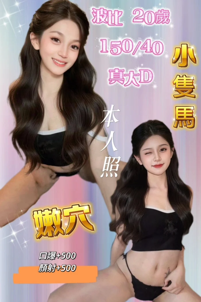 基隆定點茶-波比/150/40/20/D 基隆定點茶-波比/150/40/20/D