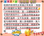 台中定點茶-池田雪/163/48/22/H