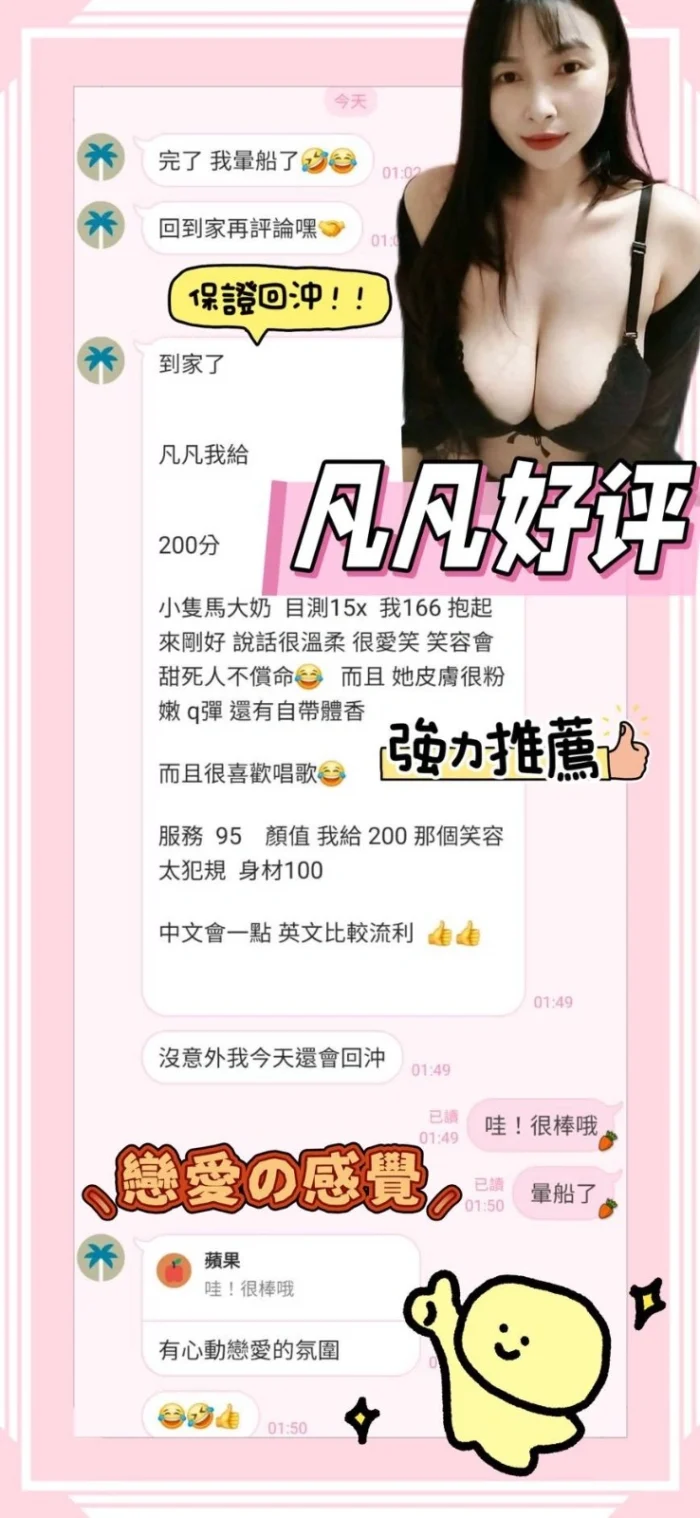 台南定點茶-凡凡/152/41/21/H
