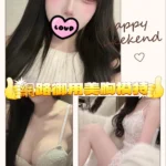 台北外送茶-莓果/165/?/22/E