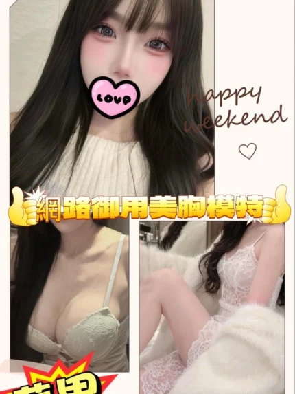 台北外送茶-莓果/165/?/22/E