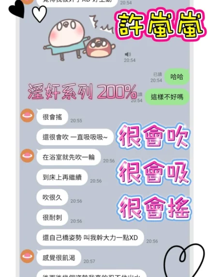 台南定點茶-許嵐嵐/159/45/21/D