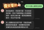 台中定點茶-甜心/156/50/21/D