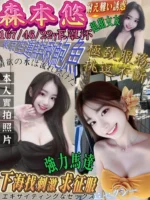 台北定點茶-森本悠/167/46/22/E