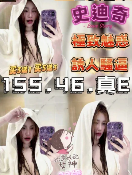 雲林定點茶-史迪奇/155/46/22/E