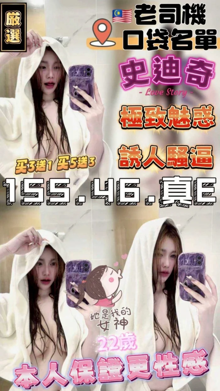 雲林定點茶-史迪奇/155/46/22/E 雲林定點茶-史迪奇/155/46/22/E