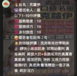 彰化定點茶-克蘿伊/165/50/?/F