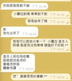 新竹定點茶-小蘿拉/160/46/20/E