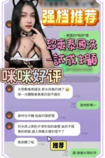 台南定點茶-咪咪/160/41/21/D