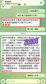 高雄定點茶-文慧真/166/43/20/E