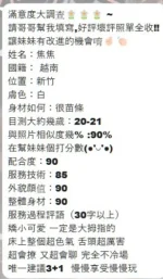 新竹定點茶-焦焦/153/40/20/E