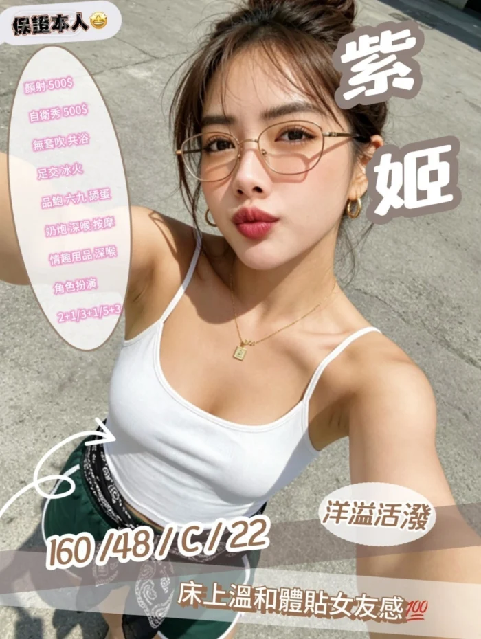 新竹定點茶-紫姬/160/48/22/C 新竹定點茶-紫姬/160/48/22/C