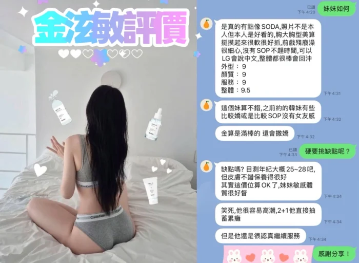 台中定點茶-金泫敏/162/50/25/D