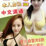 雲林定點茶-舒涵/160/48/?/E