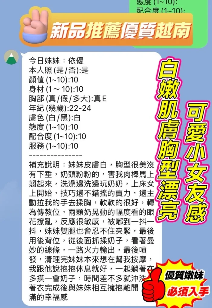 新竹定點茶-依優/158/40/22/E