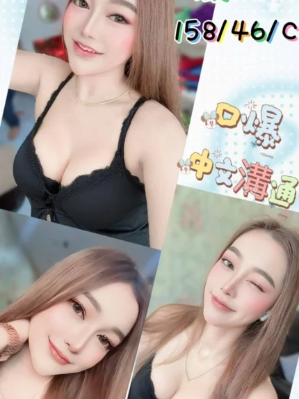 台中定點茶-康妮/158/46/?/C