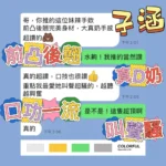 高雄定點茶-子涵/163/49/19/D