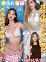 雲林定點茶-如萱/168/50/22/D