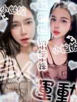 台南定點茶-小娘娘/165/50/24/B
