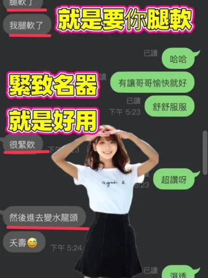 台中定點茶-童話/154/47/?/C