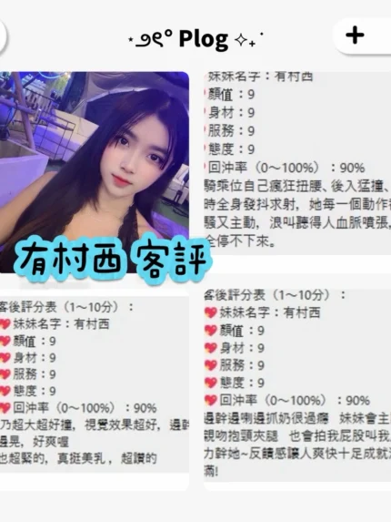 桃園定點茶-有村西/155/49/22/F