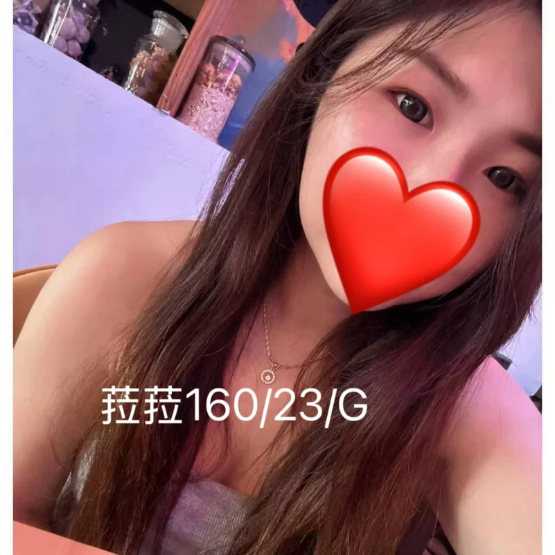 台北外送茶-菈菈/160/?/23/G