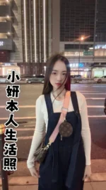 台中定點茶-小妍/157/45/19/D