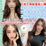 台北定點茶-新魔女/165/46/23/E