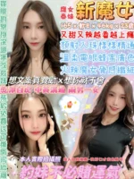 台北定點茶-新魔女/165/46/23/E