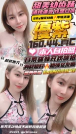 新竹定點茶-優紫/160/44/22/C