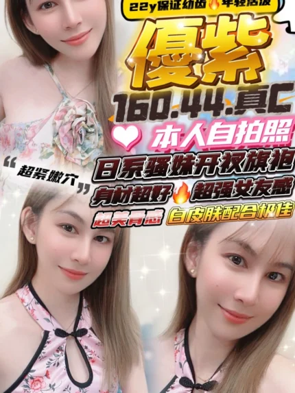 新竹定點茶-優紫/160/44/22/C