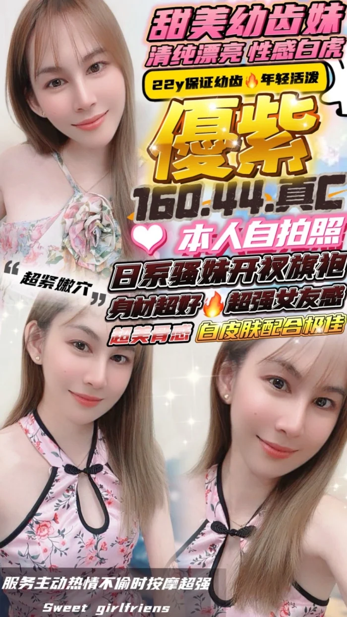新竹定點茶-優紫/160/44/22/C