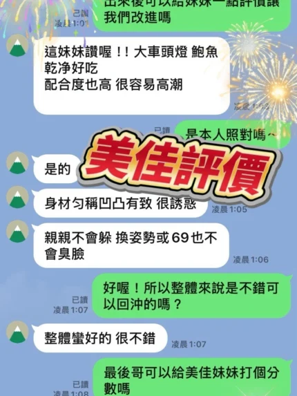 台中定點茶-美佳/153/45/?/D
