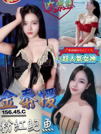 澎湖定點茶-金泰援/156/45/?/C