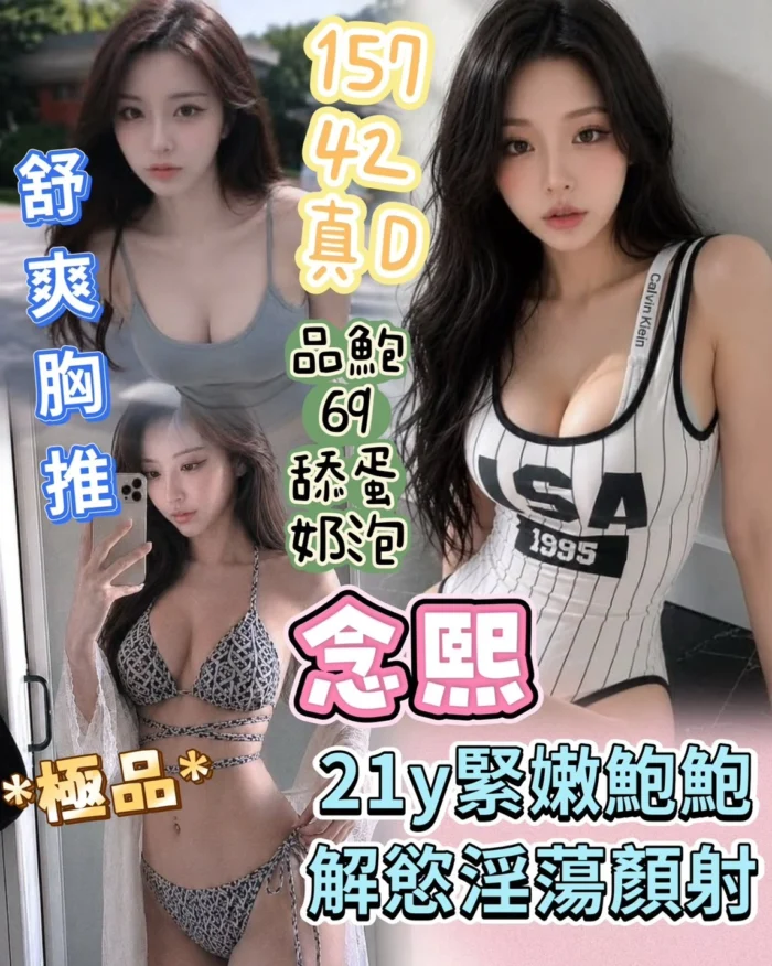 台中定點茶-念熙/157/42/21/D 台中定點茶-念熙/157/42/21/D