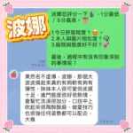 雲林定點茶-波娜/158/45/?/E