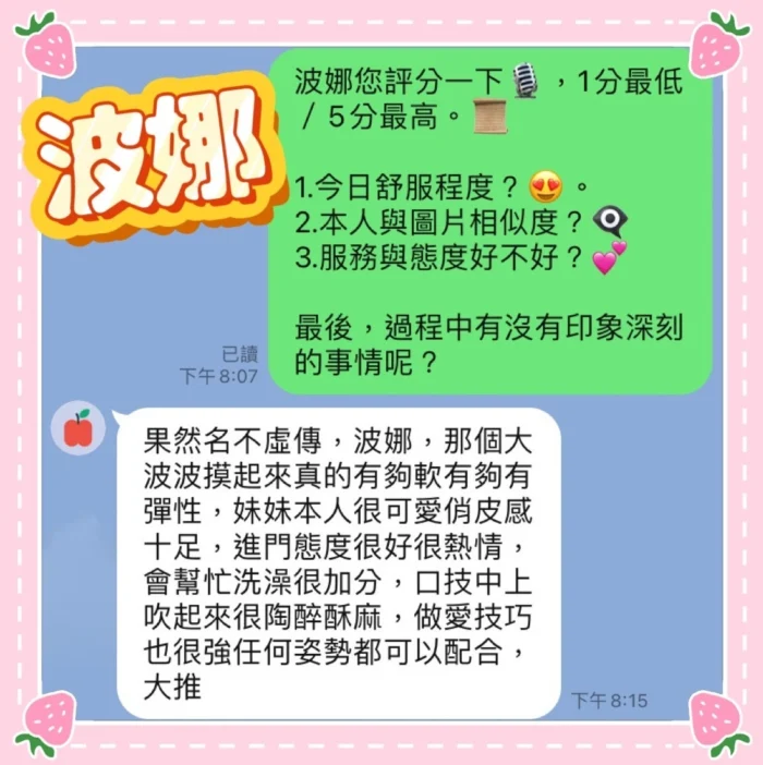 雲林定點茶-波娜/158/45/?/E