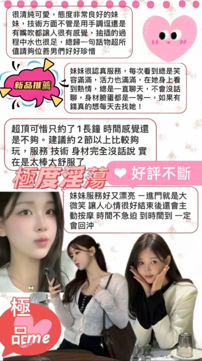台中定點茶-南智恩/170/50/20/E