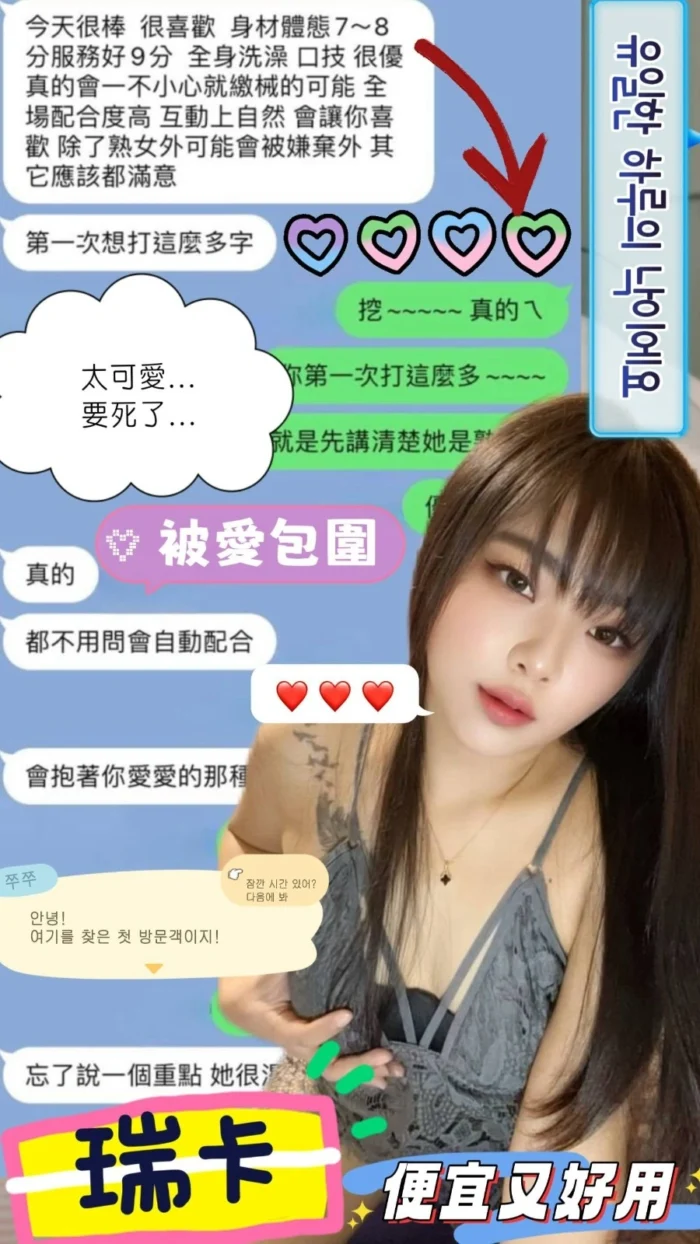 彰化定點茶-瑞卡/156/49/?/C